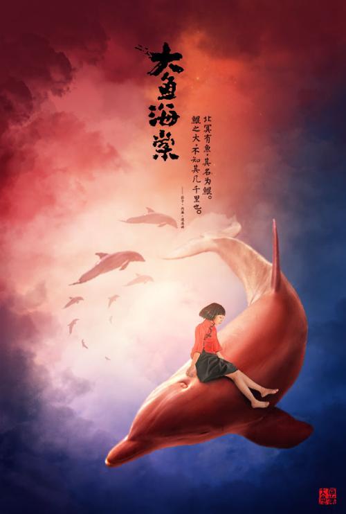 日本富士常叶大学文凭毕业证样本照片